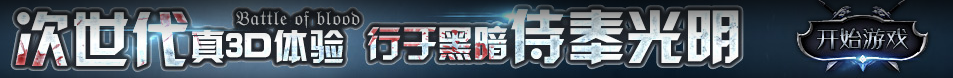 獨家媒體